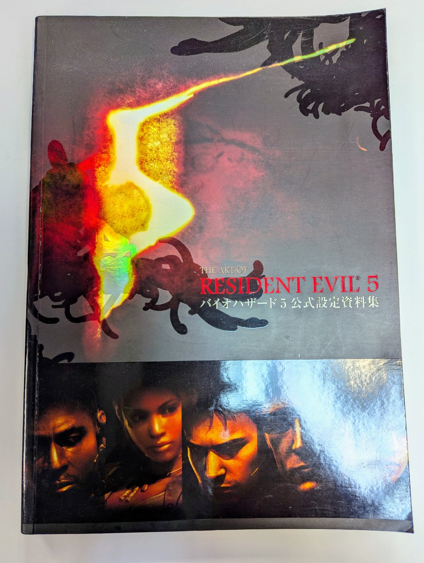 The Art Of Resident Evil 5 Paperback