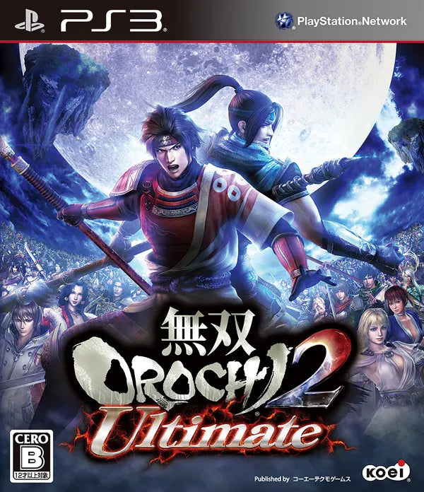 Warriors Orochi 2 Ultimate (jap import)